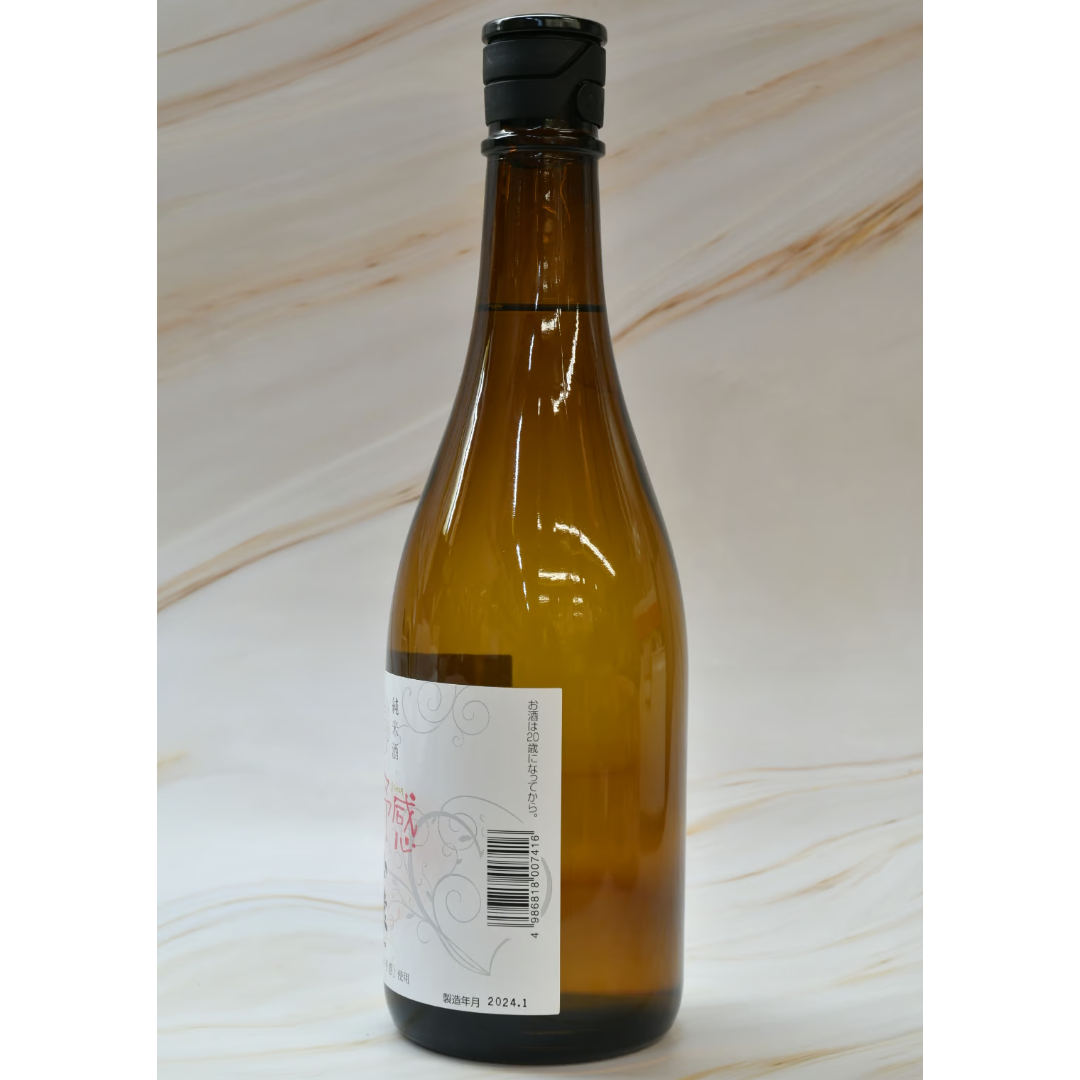 山猿 山猿 純米吟醸 熟成酒 雪、山猿』 720ml | 酒の國