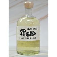 白波 25度 1800ml 紙パック | 酒の國