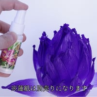 蓮香水（蓮香ワークショップ用お香スプレー）