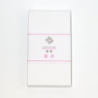 塗香　蓮香（ハスの塗香）