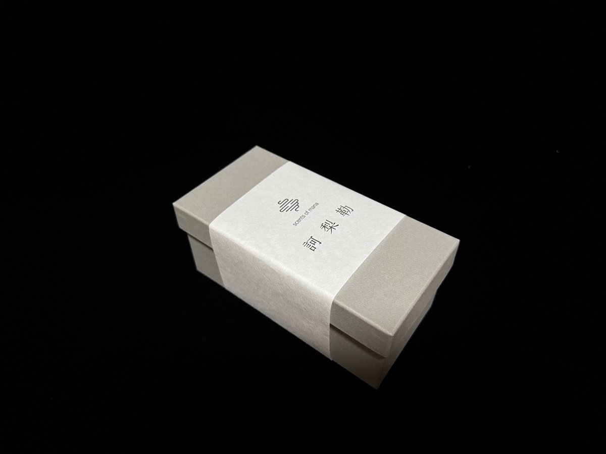 訶梨勒（かりろく）厄除けの匂い袋 桃色 張箱入 | ICHI-ONLINESHOP