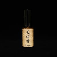 雲辺寺　天祐香お香ミスト