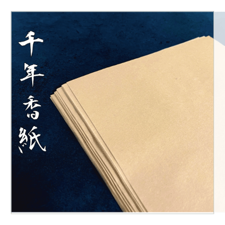 手漉き和紙 | STORES 手漉き和紙 | STORES