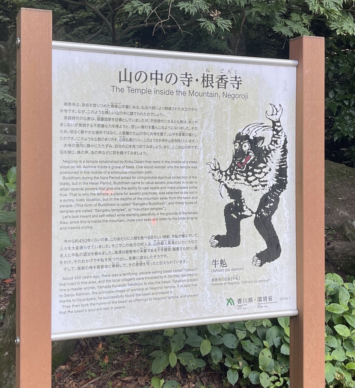 希少　守護霊は自分で探せ 銭天牛 守護霊は自分で探せ 銭天牛著 希少 守護霊は自分で探せ 銭天牛著 希少 本