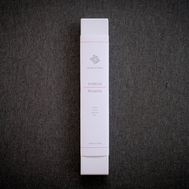 新品未使用✨KUNKUN 富士さくら 屋久島 宮島 お香セット Miyajima KUNKUN scents of mana | ICHI-ONLINESHOP