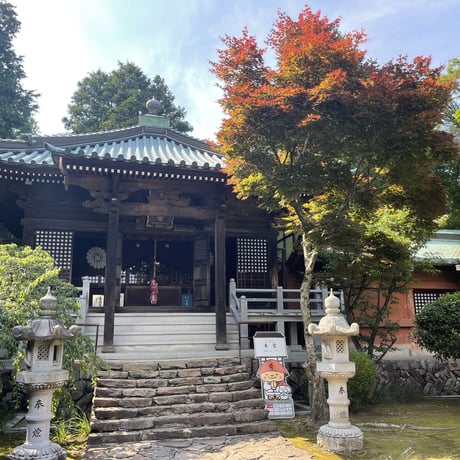 魔除け　牛鬼霧香