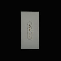 雲辺寺　天祐香（御香）