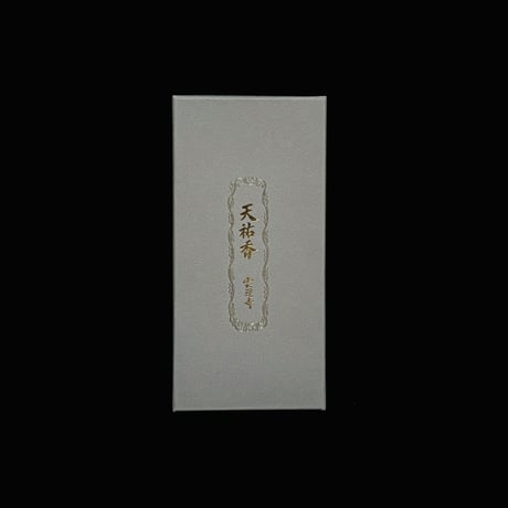 雲辺寺　天祐香（御香）
