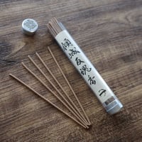 傾城反魂香〜伝承を現代に甦らせた幻想の御香〜