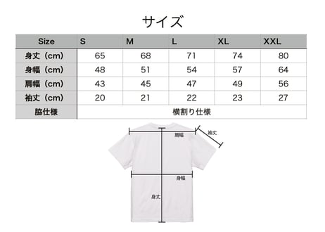 【限定販売】Brush Stroke Logo Tee (Dry Silky Touch)