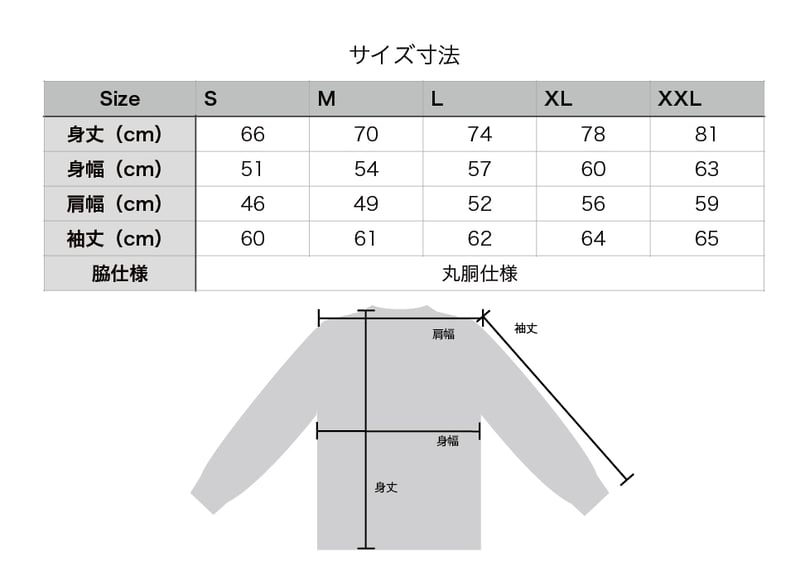 限定販売】Classic Logo Long Sleeve Tee (Premium Cot 限定販売】Classic Logo Long Sleeve Tee (Premium Cot