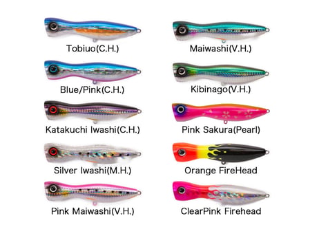 Pump King 140mm 43g｜シイラ・GT・マグロ対応 大型ポッパー