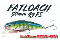 Fat Loach 50mm 4g FS｜ネイティブトラウト・ライトソルト対応