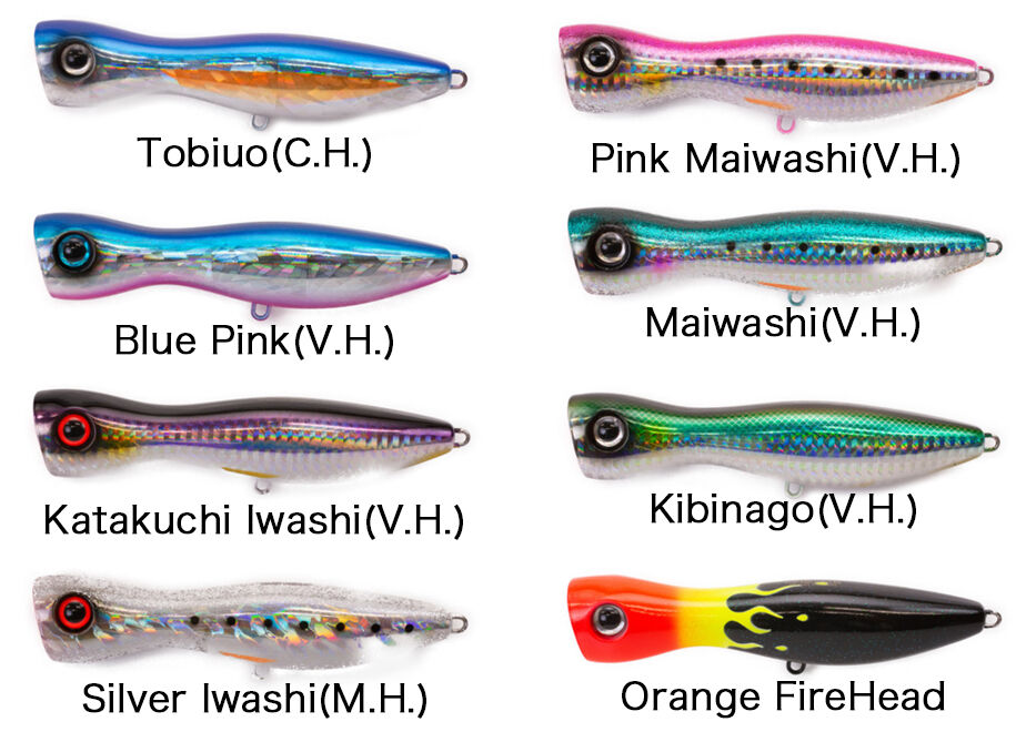 Pump King 110mm 30g｜シイラ・GT・マグロ対応 ポッパー | SKAGIT