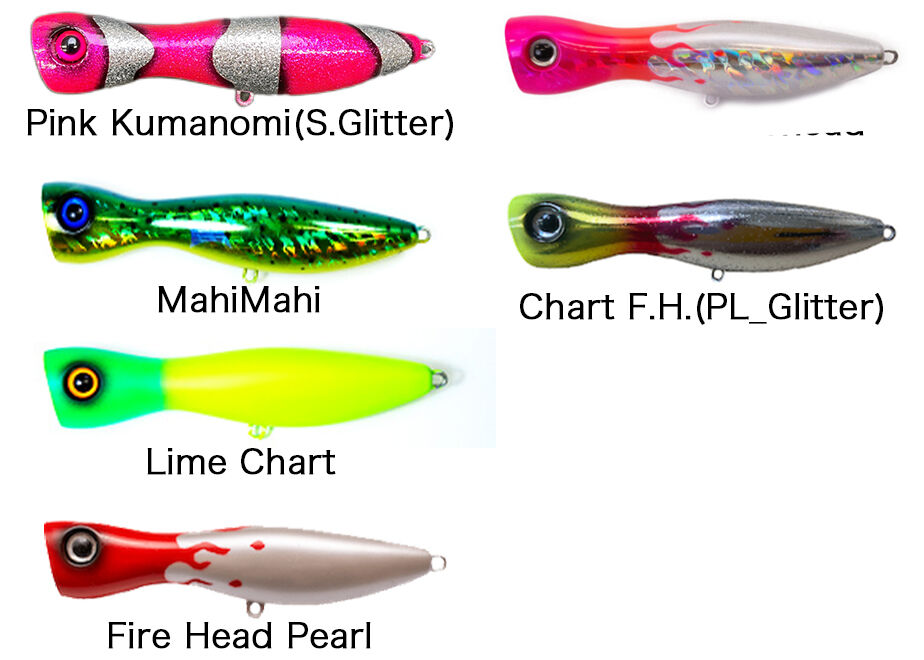 Pump King 110mm 30g｜シイラ・GT・マグロ対応 ポッパー | SKAGIT