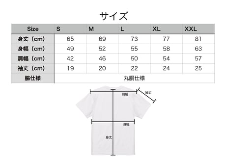 【限定販売】Brush Stroke Logo Tee (Cotton)