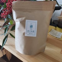 ひだの恵み茶(テトラパック7袋入り)