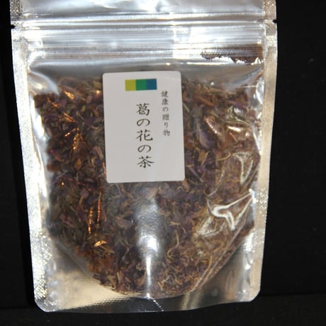 クズ 花茶