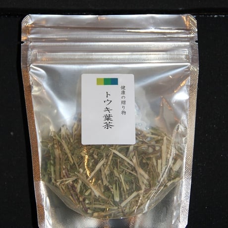 トウキ 葉茶