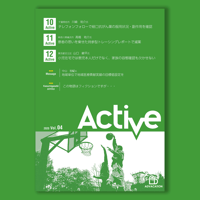 Active Vol.4