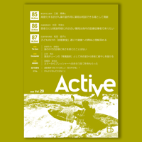 Active Vol.29