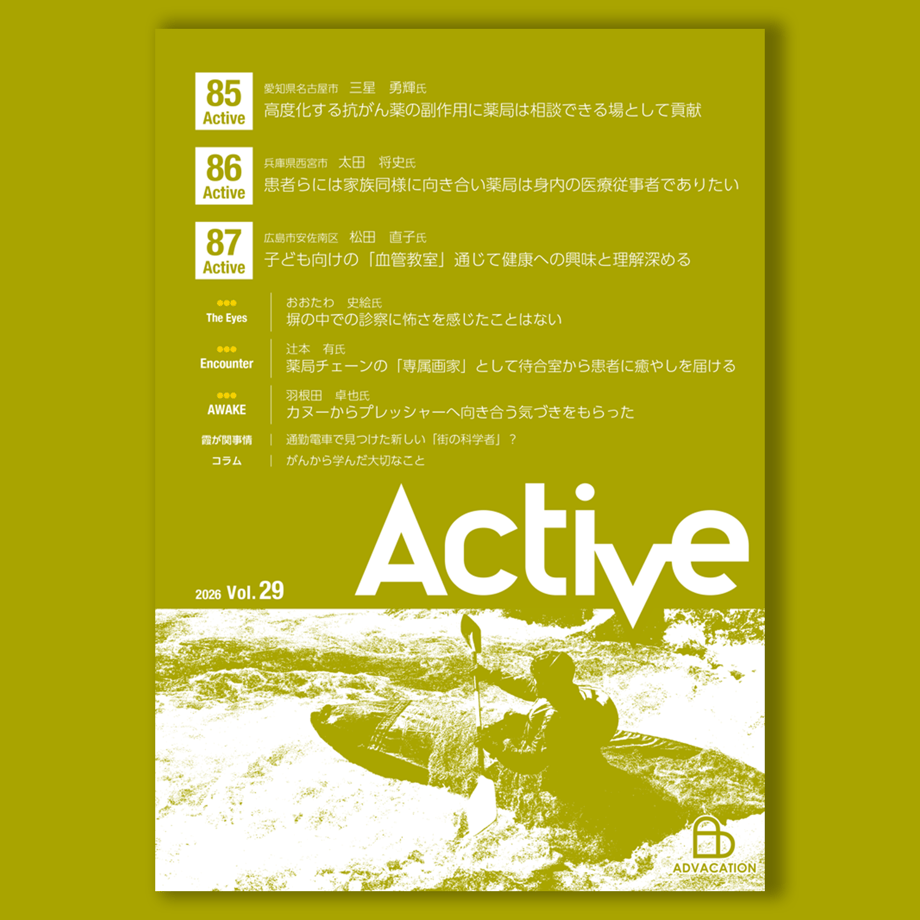 6a3e38dca67f031304c783a4