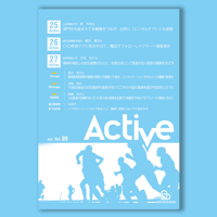Active Vol.9