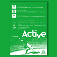 Active Vol.28
