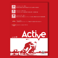 Active Vol.2