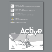 Active Vol.3