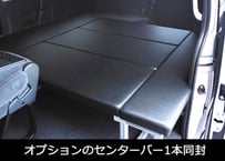 ハイエースW-GL｜ベッドキット グルニエ7】～現行型｜西濃運輸支店止め