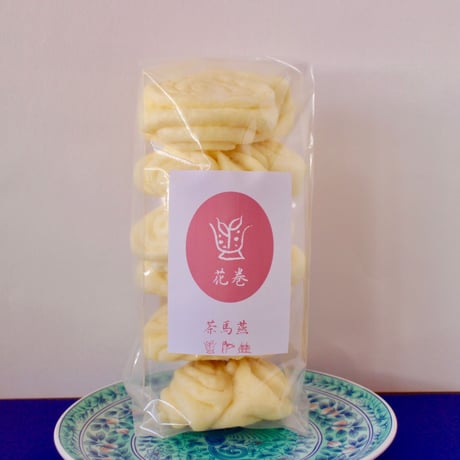 花巻（中華風蒸しパン）