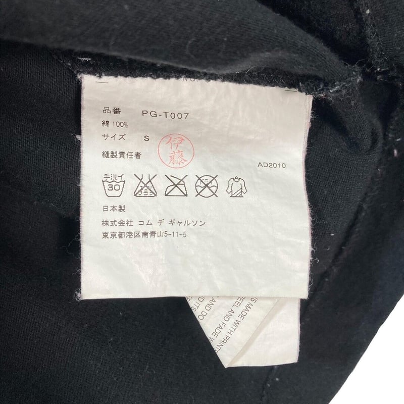 2011SS COMME des GARCONS HOMME PLUS skull T-shi