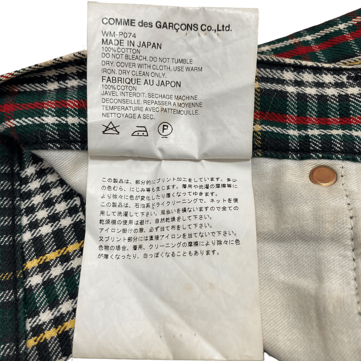 2004SS JUNYA WATANABE COMME des GARCONS Cotton