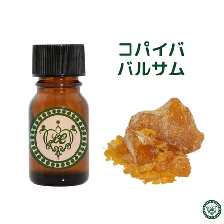コパイババルサム　精油 エッセンシャルオイル