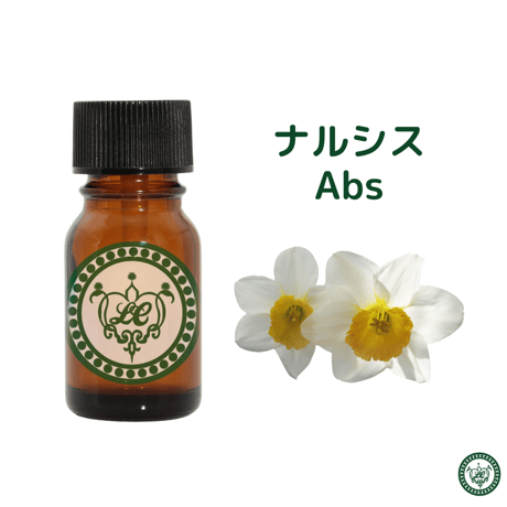 ナルシス　Abs