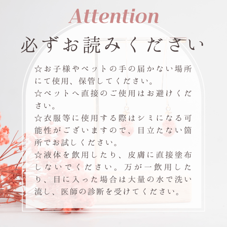 虫除けスプレー　虫除けaroma mist