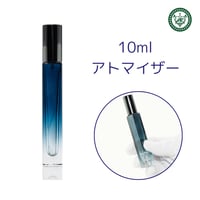 青グラデーションアトマイザー　10ml