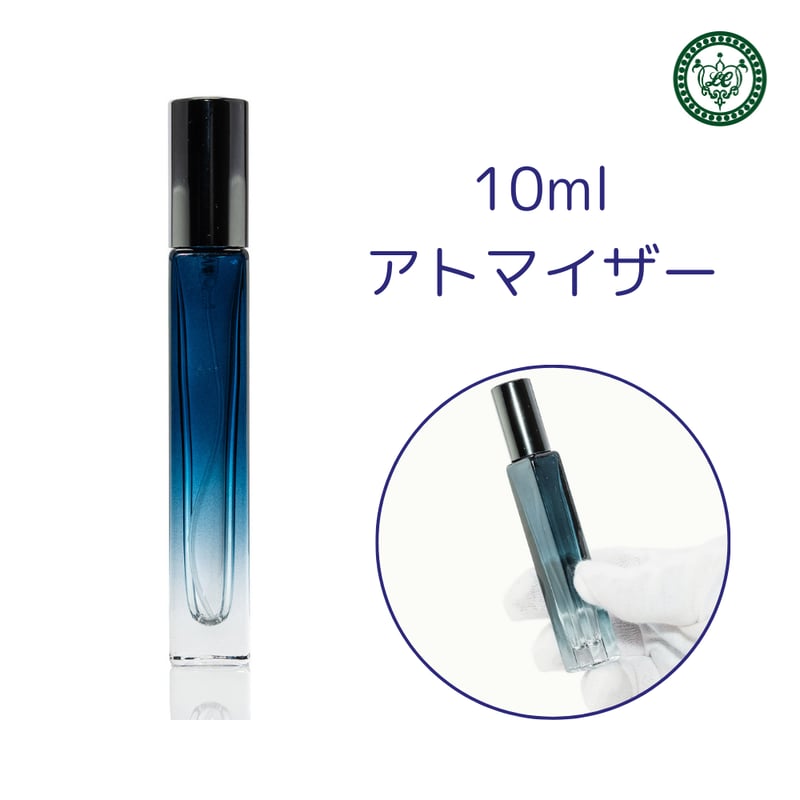 青グラデーションアトマイザー 10ml | LC aroma STORE