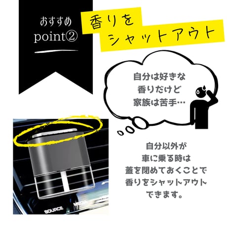 【開閉式車用芳香剤】クリップタイプ　★選べるフレイバー★