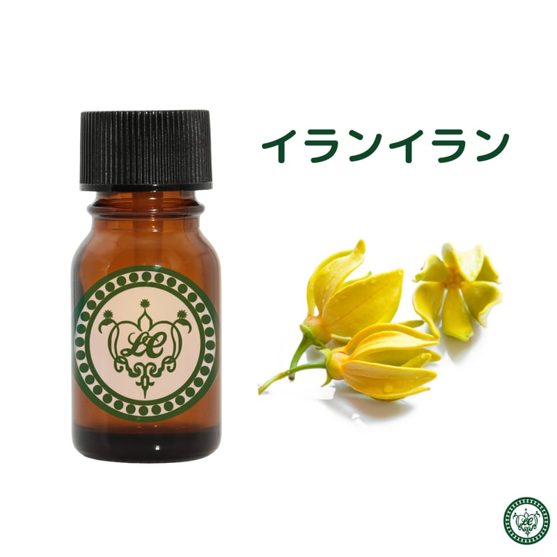 イランイラン 精油 エッセンシャルオイル オーガニック | LC aroma STORE