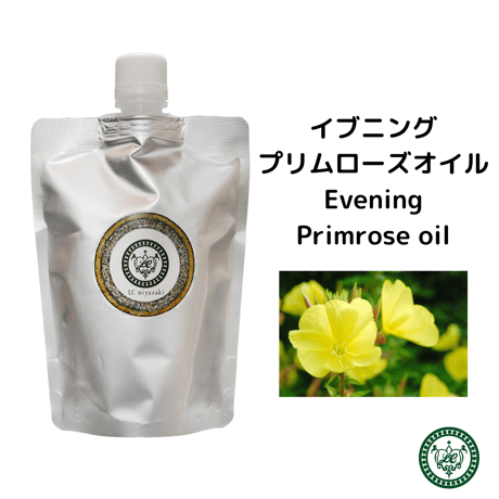 イブニングプリムローズ 月見草オイル 未精製　オーガニック