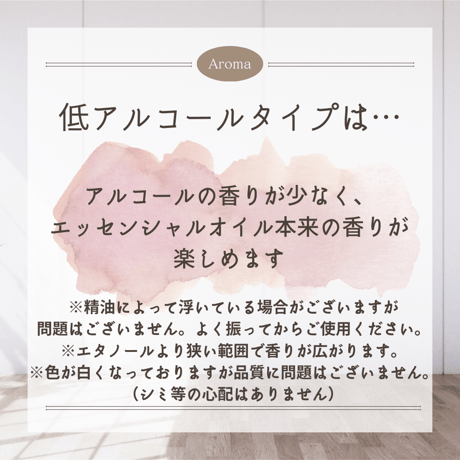 虫除けスプレー　虫除けaroma mist