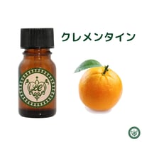 ブラッドオレンジ 精油 エッセンシャルオイル | LC aroma STORE