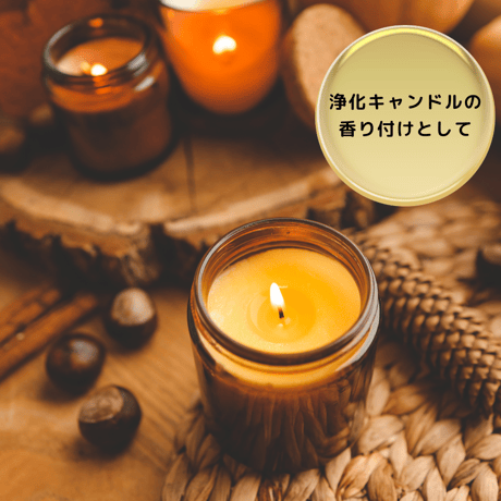くらべる精油　浄化精油4種　エッセンシャルオイル