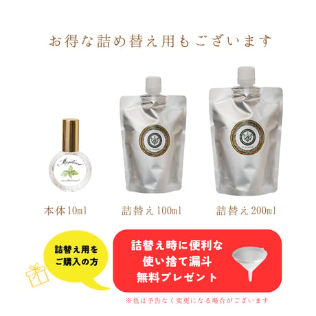 Mentcoolゴールド　ハッカ油スプレー  10ml　メンクールゴールド