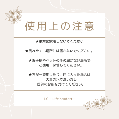 浄化リードディフューザー250ml