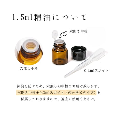 CO2抽出精油　ネロリ