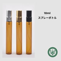 【10ml】香水アトマイザー　金/銀/黒