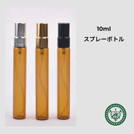 【10ml】香水アトマイザー　金/銀/黒